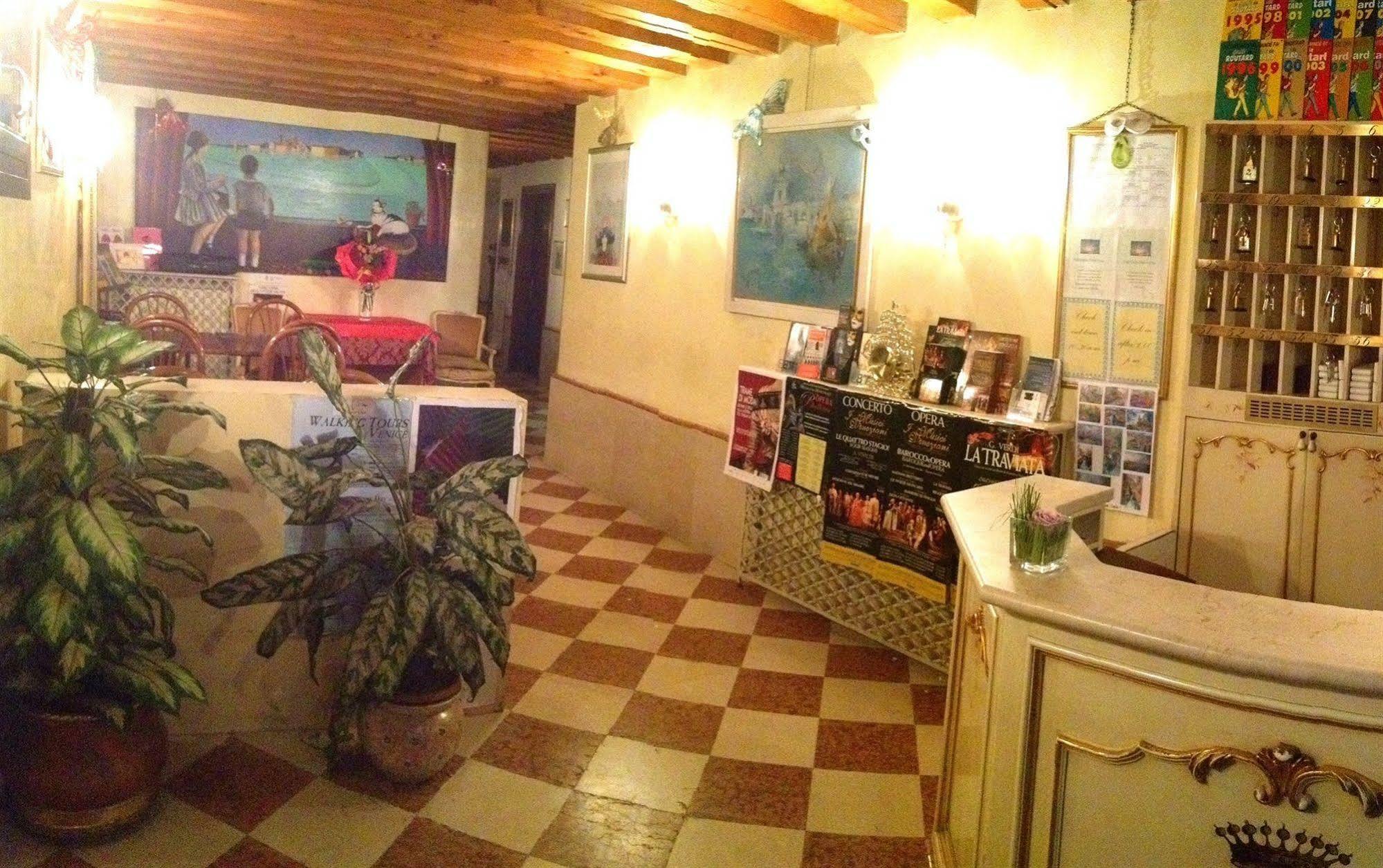 Hotel Bernardi Semenzato Venecia